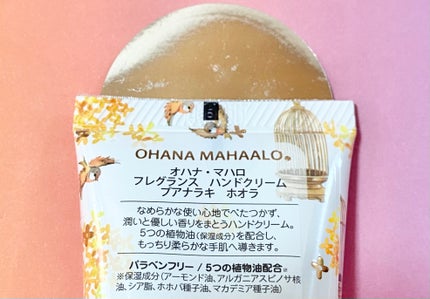 オハナ・マハロ フレグランス ハンドクリーム〈プアナラキ ホオラ〉/OHANA MAHAALO/ハンドクリームを使ったクチコミ(2枚目)