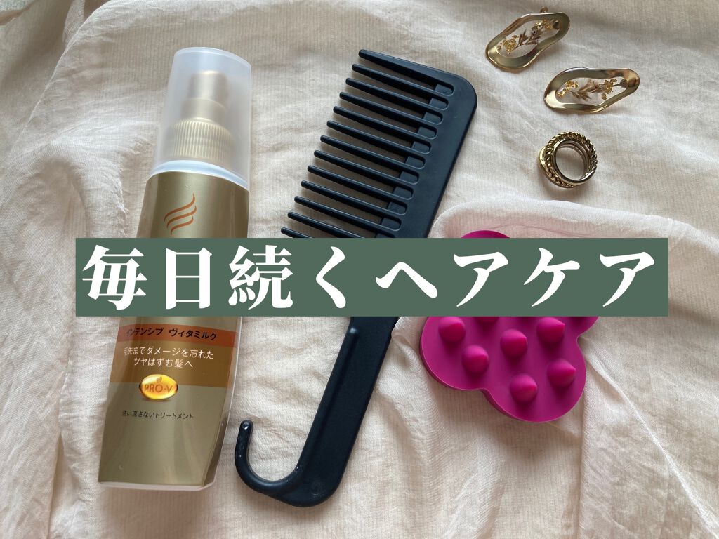 uka scalp brush kenzan/uka/スカルプブラシを使ったクチコミ（1枚目）