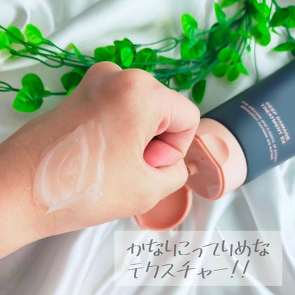 ディープダメージトリートメントEX/UNOVE/洗い流すヘアトリートメントを使ったクチコミ(3枚目)