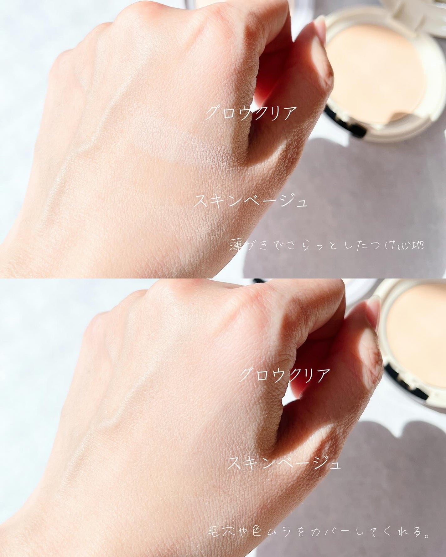 エアリータッチ アドシールドパウダー/クラブ/プレストパウダーを使ったクチコミ(6枚目)