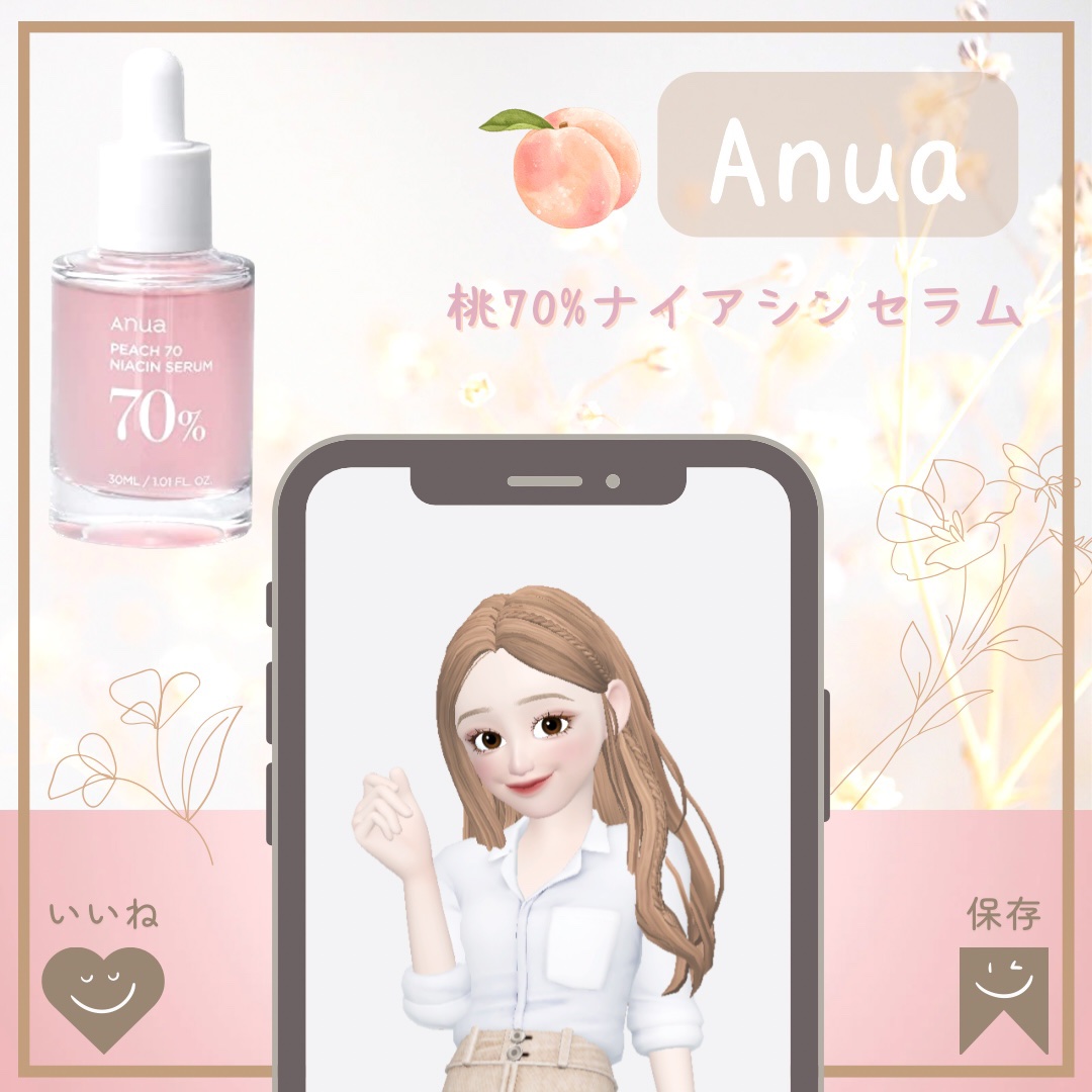 桃70%ナイアシンセラム/Anua/美容液を使ったクチコミ（1枚目）