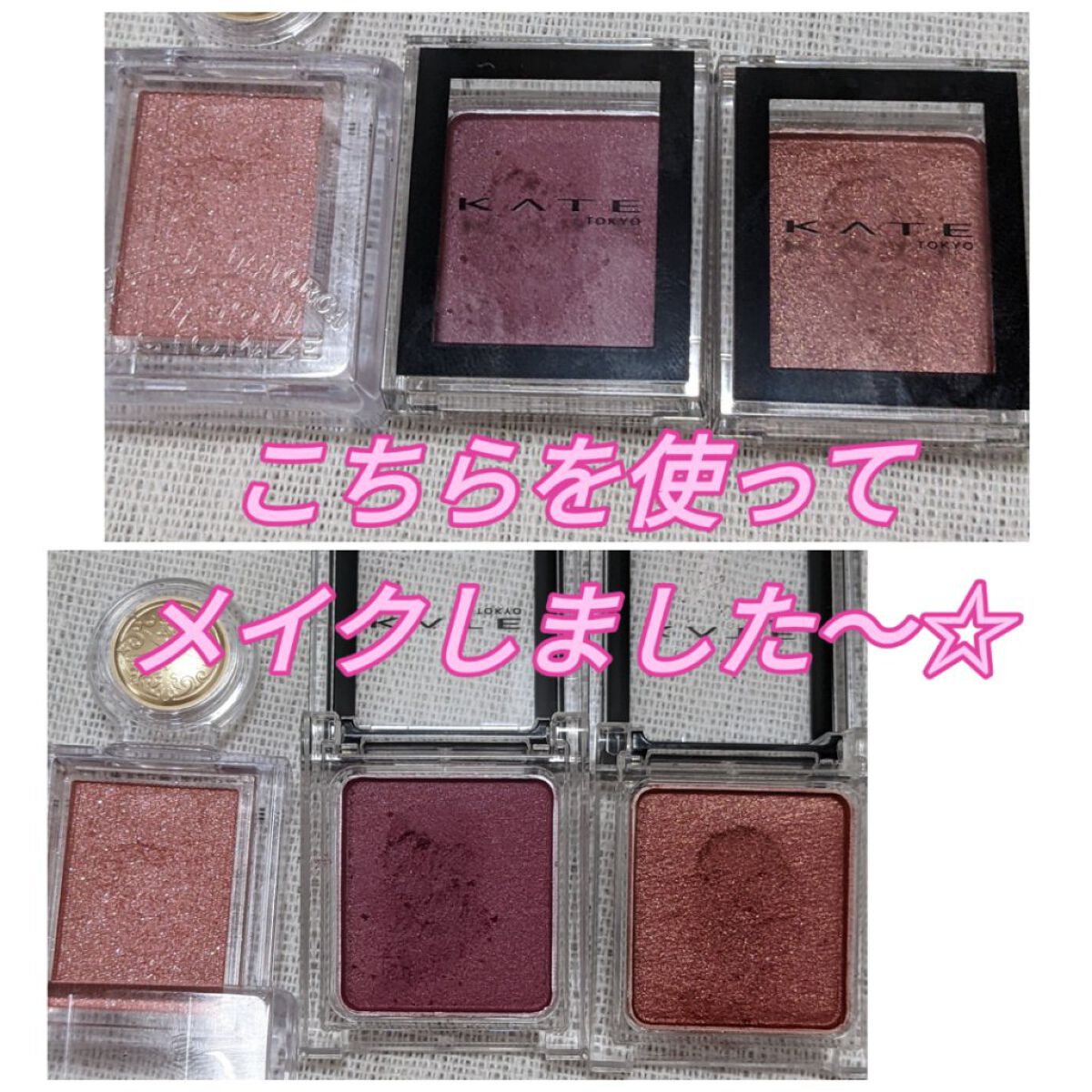 シャドーカスタマイズ/MAJOLICA MAJORCA/単色アイシャドウを使ったクチコミ（1枚目）