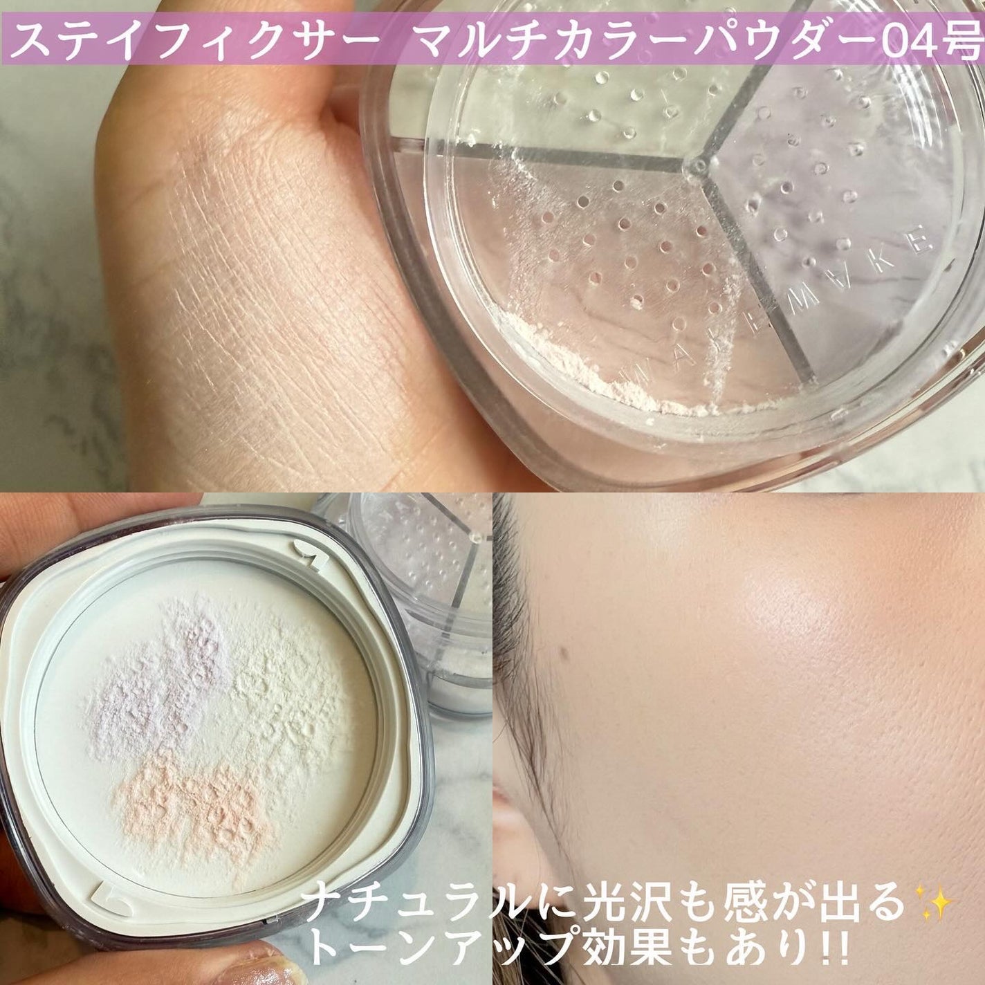 ソフトブラーリングアイパレット/wakemake/アイシャドウパレットを使ったクチコミ(7枚目)