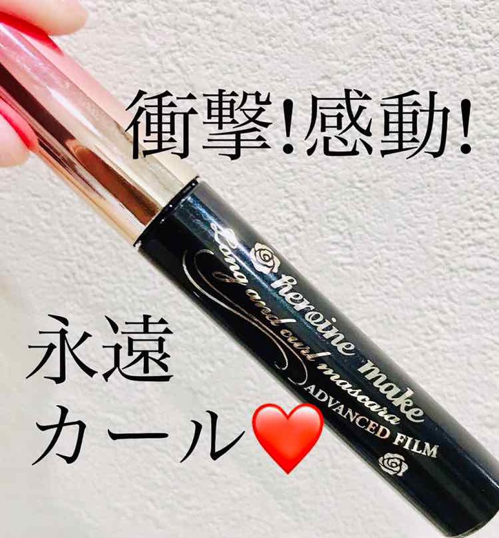 ロング&カールマスカラ スーパーWP/ヒロインメイク/マスカラを使ったクチコミ(1枚目)