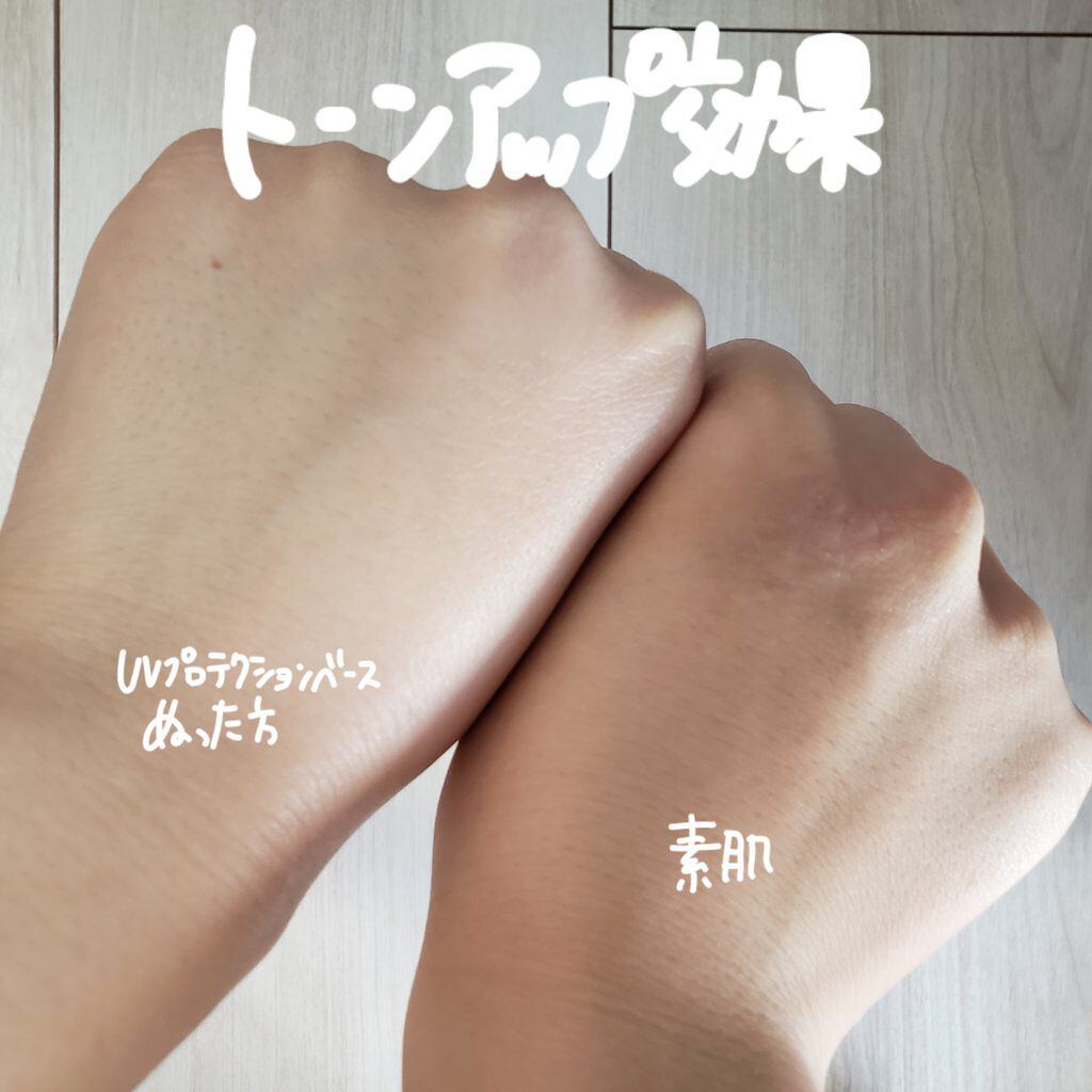 UVプロテクションベースＮ/ナチュラグラッセ/日焼け止めローションを使ったクチコミ（3枚目）