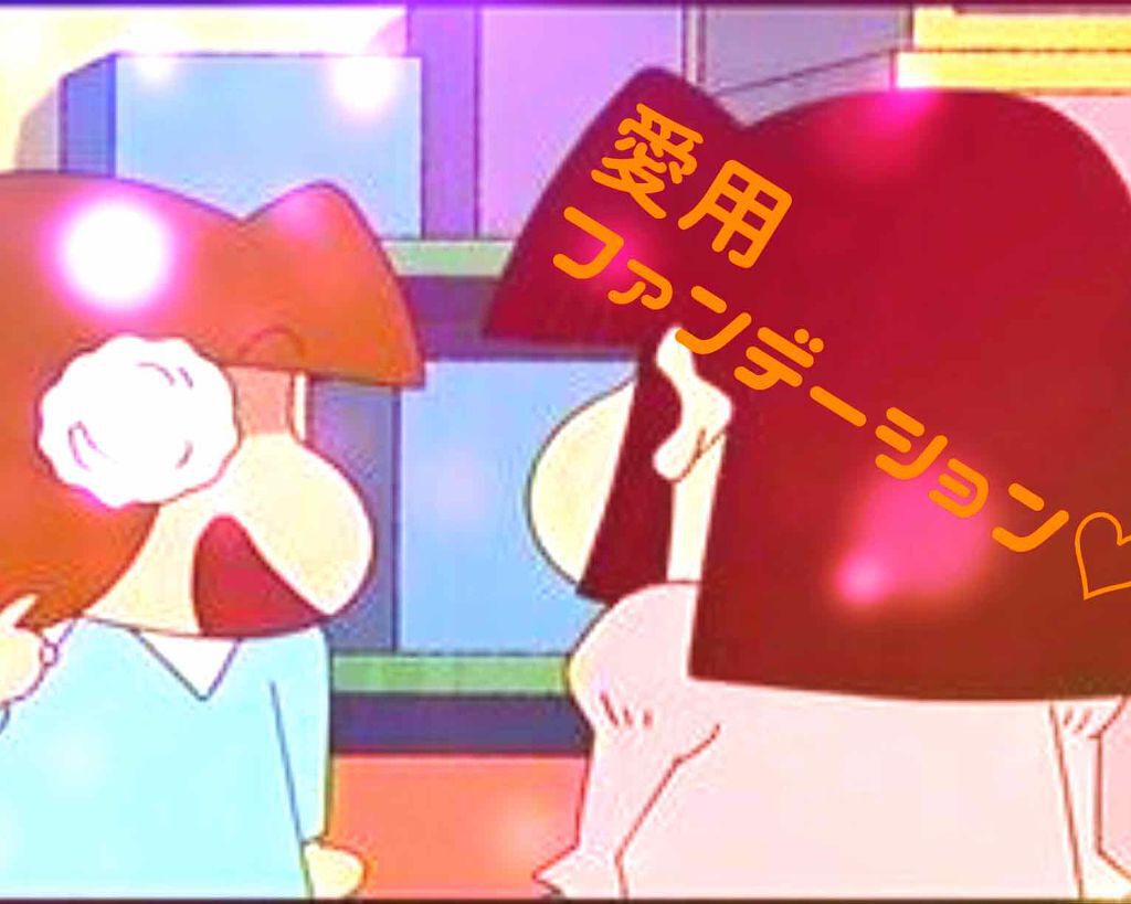 極潤 ヒアルロン液(旧)/肌ラボ/化粧水を使ったクチコミ（1枚目）