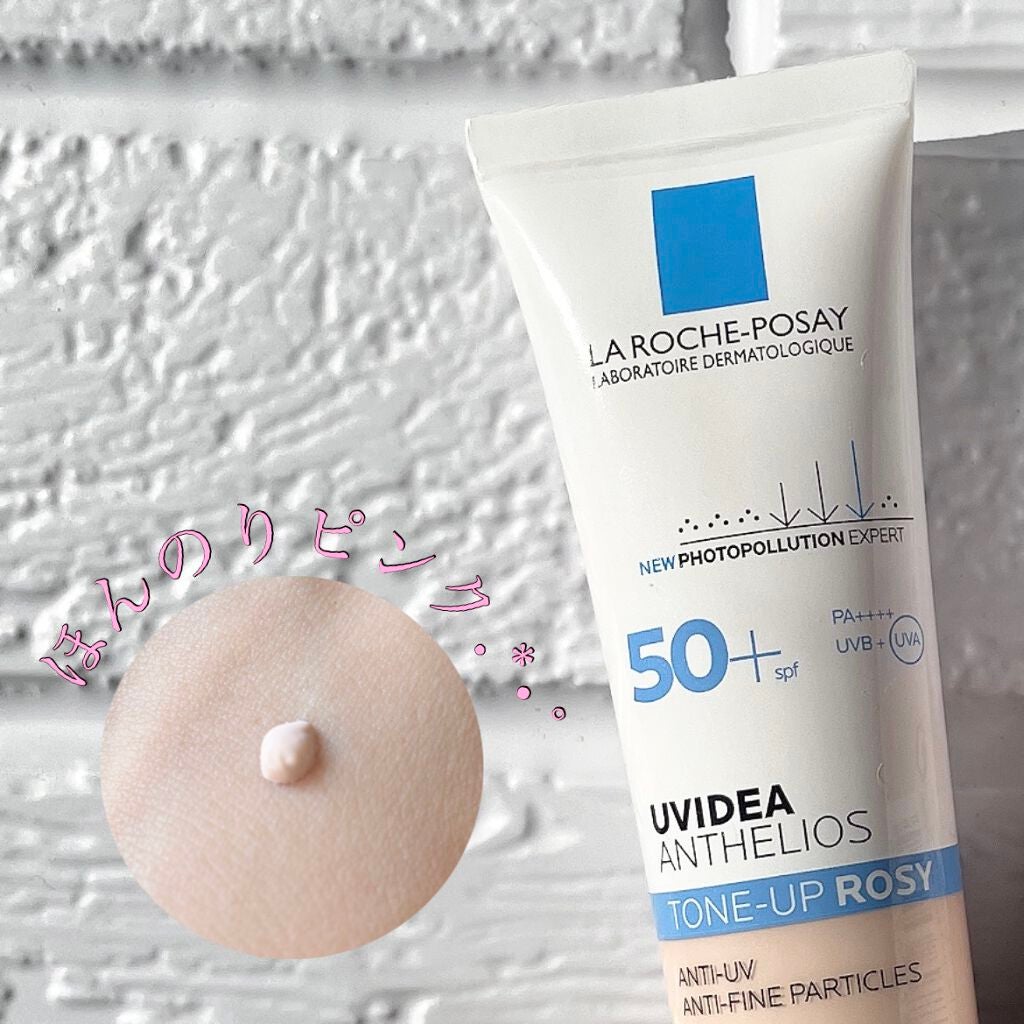 UVイデア XL プロテクショントーンアップ ローズ/ラ ロッシュ ポゼ/日焼け止めクリームを使ったクチコミ(1枚目)