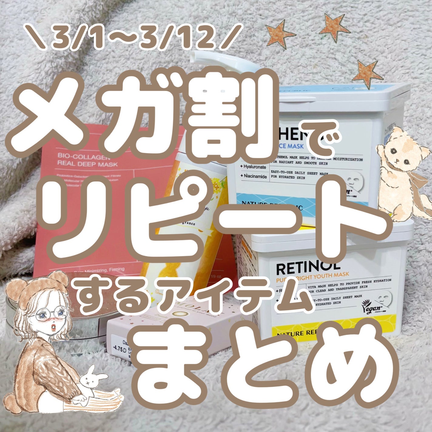 MOLAK 1month/MOLAK/1ヶ月(1MONTH)カラコンを使ったクチコミ(1枚目)