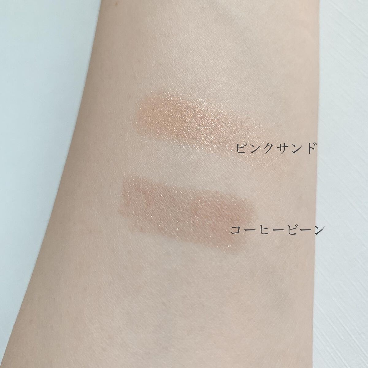 アイリッドニュアンス/UNMIX/単色アイシャドウを使ったクチコミ(2枚目)