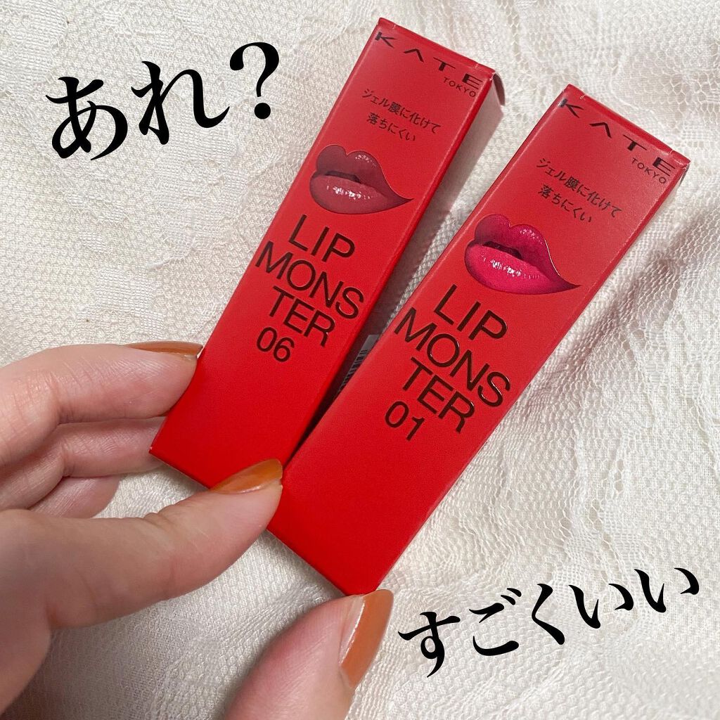 ケイト リップモンスター/KATE/口紅を使ったクチコミ(1枚目)