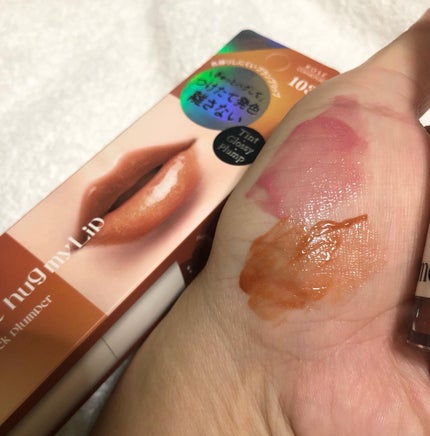 アップトゥーミー ハグマイリップ カラーロックプランパー/up2me/リッププランパーを使ったクチコミ(7枚目)