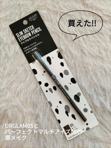 ☆URGLAM SLIM SKETCH EYEBROW PENCIL☆
　05 ダークブラウン

しばらく店頭から消えていましたが、先日、入荷していました!!
ダークブラウンしかありませんでしたが、次ま