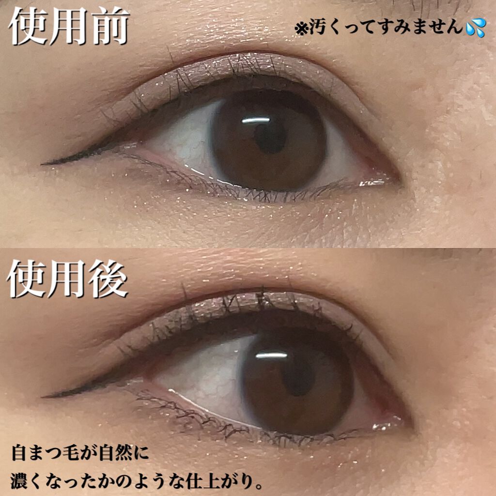 エテュセ アイエディション (マスカラベース)/ettusais/マスカラ下地を使ったクチコミ(3枚目)
