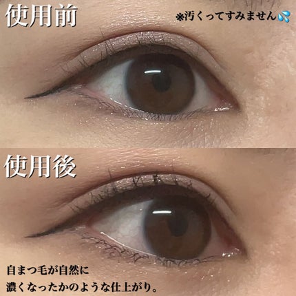 エテュセ アイエディション (マスカラベース)/ettusais/マスカラ下地を使ったクチコミ(3枚目)