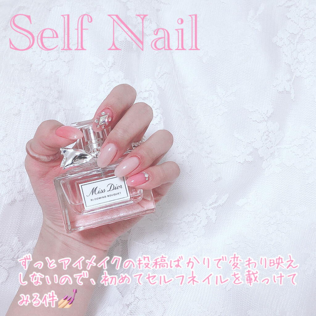 ジェルネイル（ライト対応）/セリア/ジェルネイルを使ったクチコミ（1枚目）