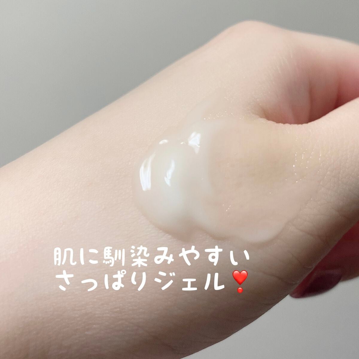 オバジC セラムゲル/オバジ/オールインワン化粧品を使ったクチコミ(2枚目)