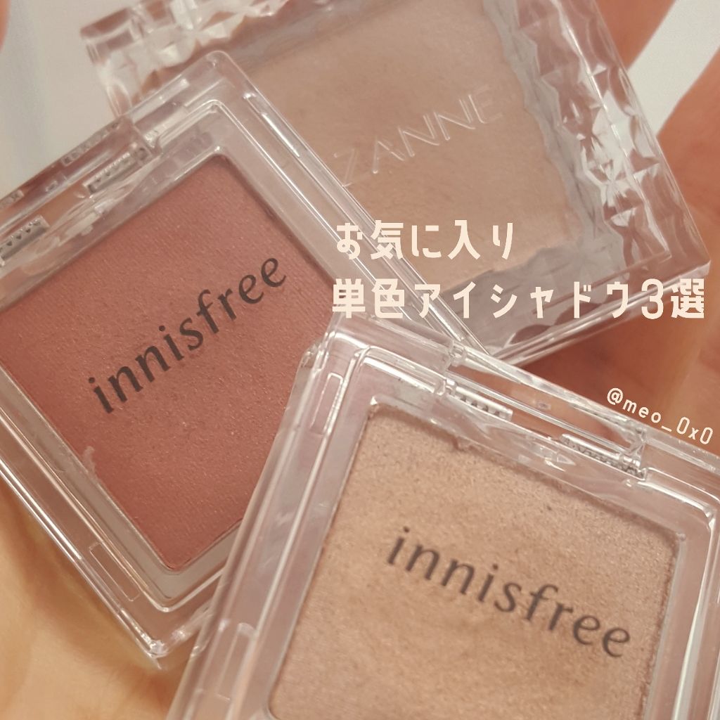 シングルカラーアイシャドウ/CEZANNE/単色アイシャドウを使ったクチコミ（1枚目）