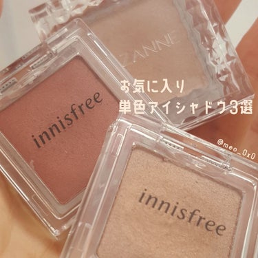 マイアイシャドウ シマー　N/innisfree/シングルアイシャドウを使ったクチコミ（1枚目）