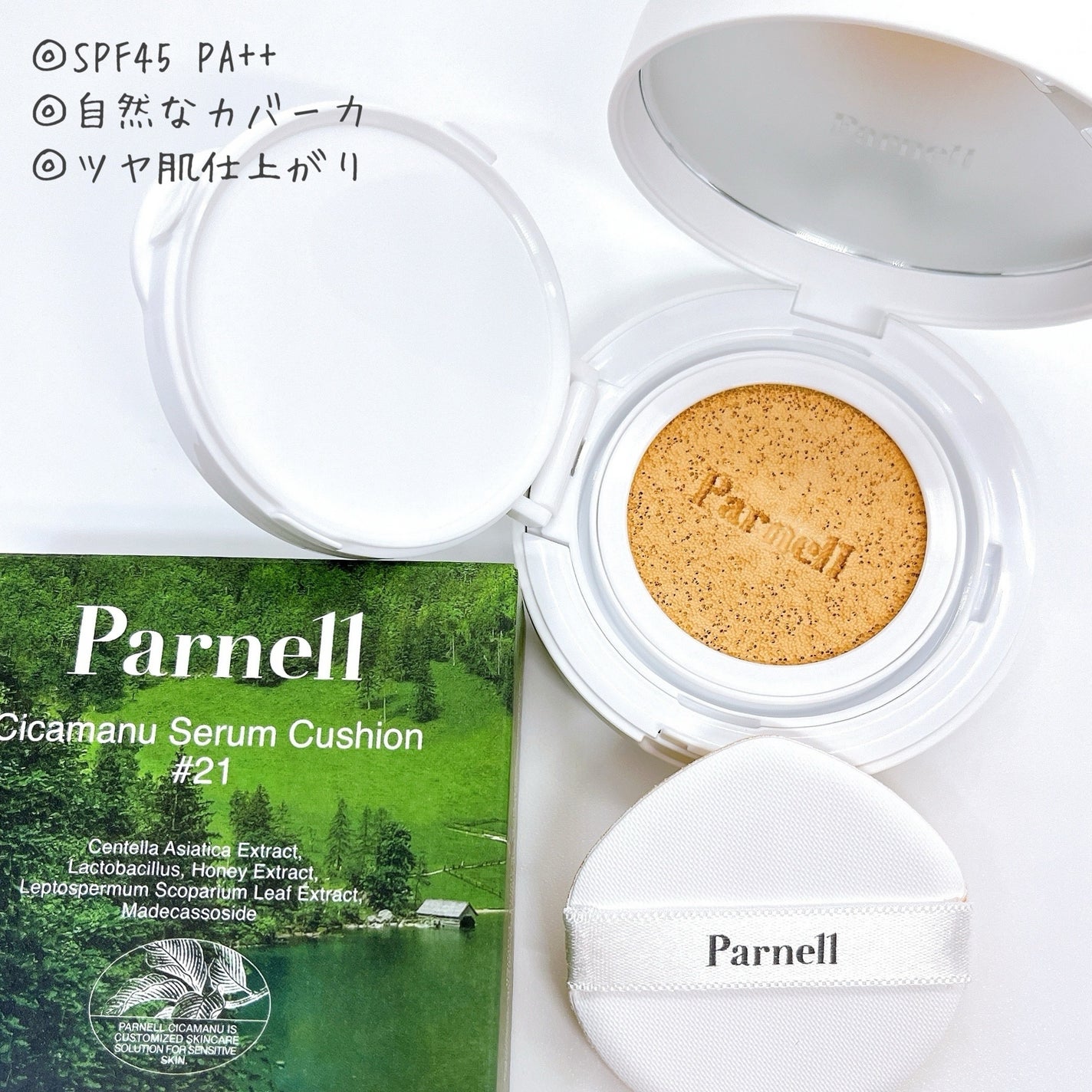 シカマヌ 92セラム/parnell/美容液を使ったクチコミ(2枚目)