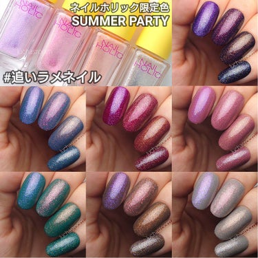 ネイルホリック Dusty pastel color/ネイルホリック/マニキュアを使ったクチコミ（1枚目）