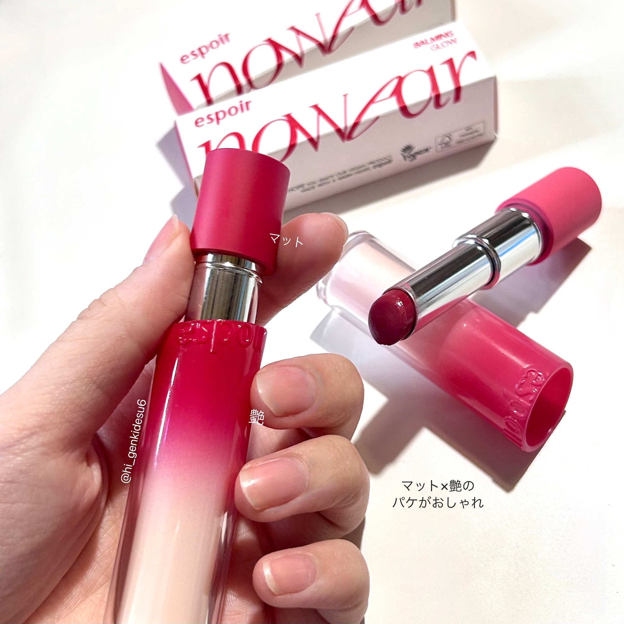 クチュールリップティントグレイズ/espoir/リップティントを使ったクチコミ（2枚目）