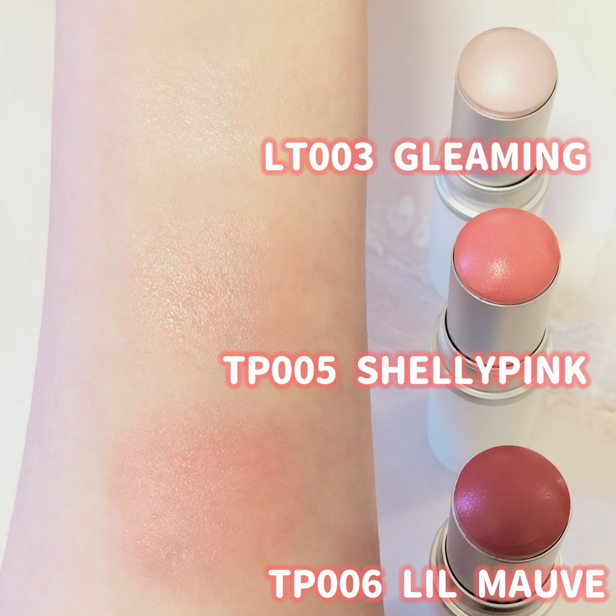 トゥルーディメンションラディアンスバーム/hince/スティックハイライトを使ったクチコミ（3枚目）