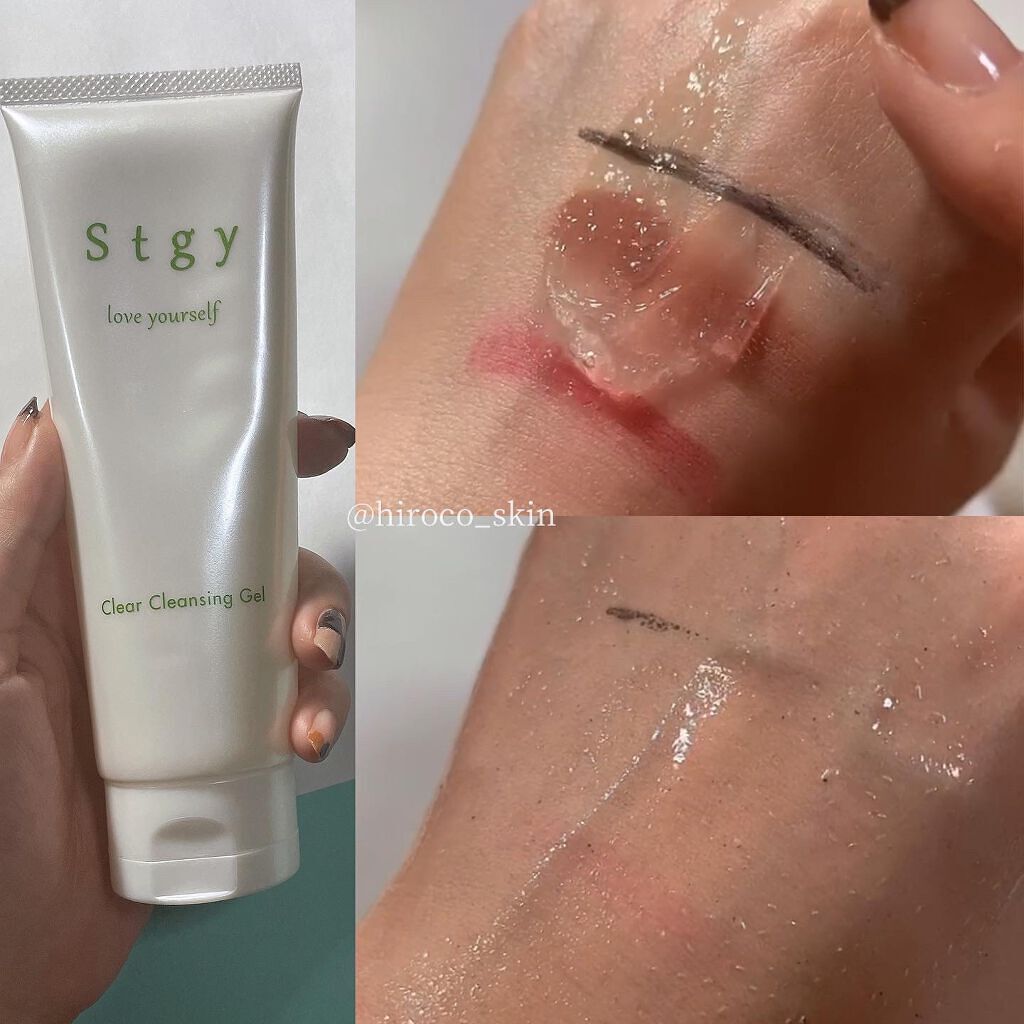 クリアクレンジングジェル/Stgy/クレンジングジェルを使ったクチコミ（2枚目）