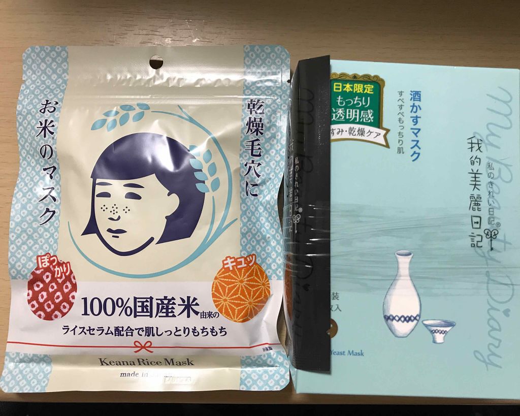 グッド トゥ ゴー トップコート/エッシー/ネイルトップコートを使ったクチコミ(1枚目)