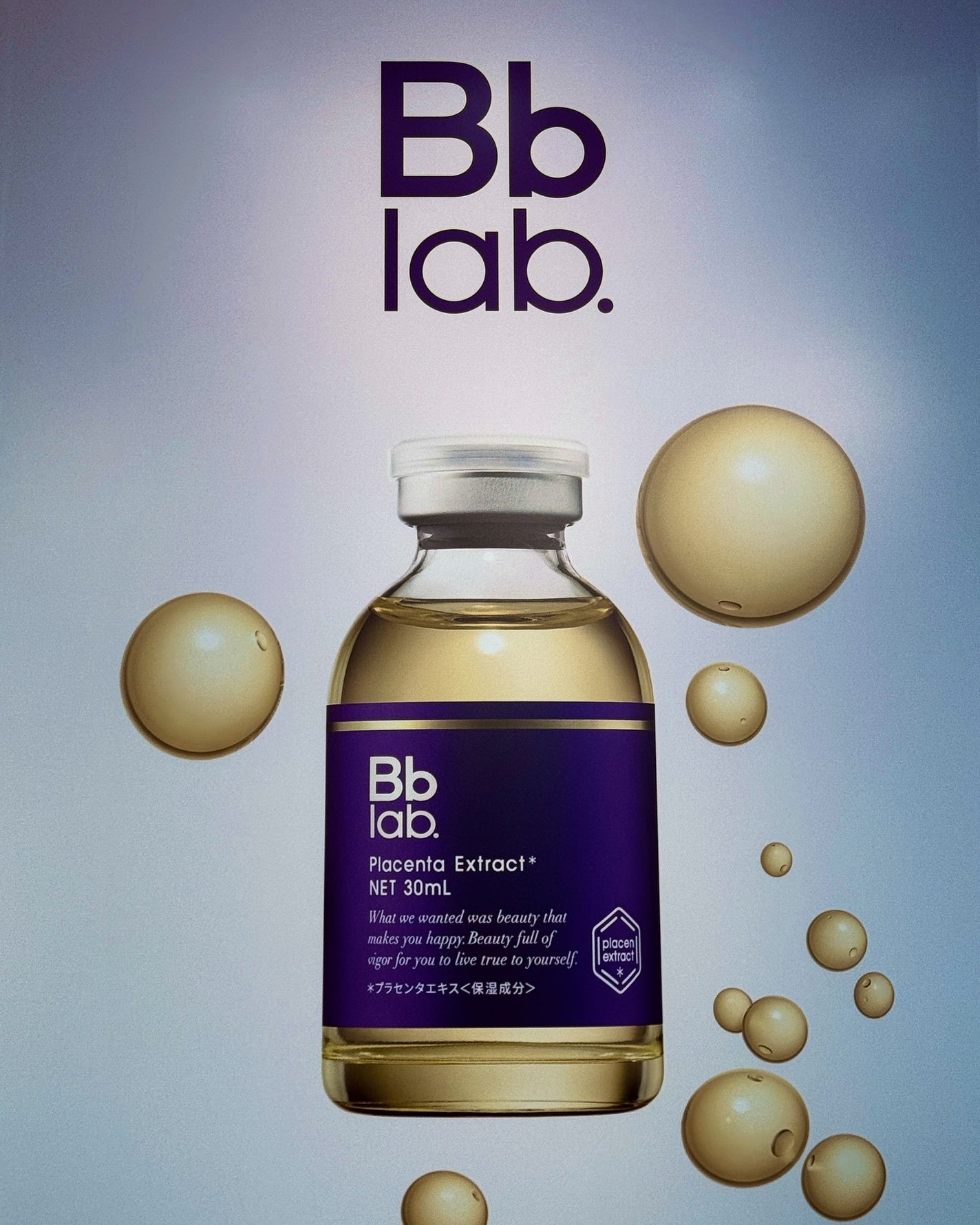 モイストバランシングマスクPro./ビービーラボラトリーズ/洗い流すパック・マスクを使ったクチコミ(2枚目)