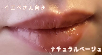 ルージュ ヴォリュプテ シャイン/YVES SAINT LAURENT BEAUTE/口紅を使ったクチコミ(2枚目)