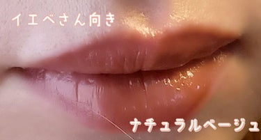 ルージュ ヴォリュプテ シャイン No.121 ベージュ サテン / YVES SAINT