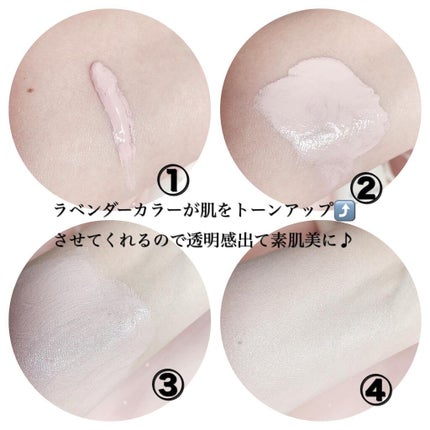 サンシェルター トーンアップCC/DECORTÉ/CCクリームを使ったクチコミ(3枚目)