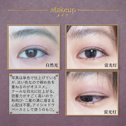 メルテッド チョコレート マット アイシャドウ/Too Faced/リキッドアイシャドウを使ったクチコミ(4枚目)