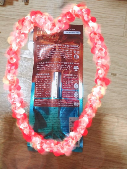 モテライナー リキッド/UZU BY FLOWFUSHI/リキッドアイライナーを使ったクチコミ(2枚目)