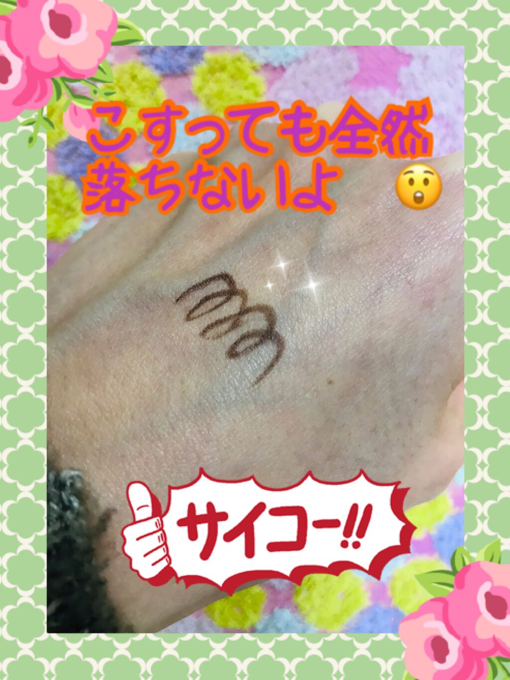 UR GLAM GEL EYELINER/U R GLAM/ジェルアイライナーを使ったクチコミ(2枚目)