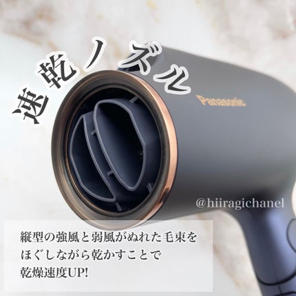 ヘアードライヤー ナノケア EH-NA0E/EH-CNA0E/Panasonic/ドライヤーを使ったクチコミ(2枚目)