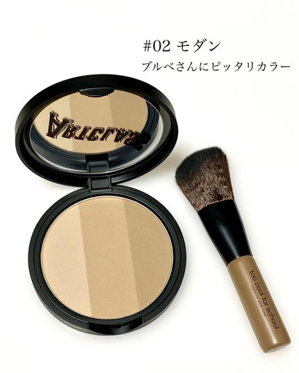 アートクラスバイロダン シェーディング/too cool for school/シェーディングを使ったクチコミ(5枚目)