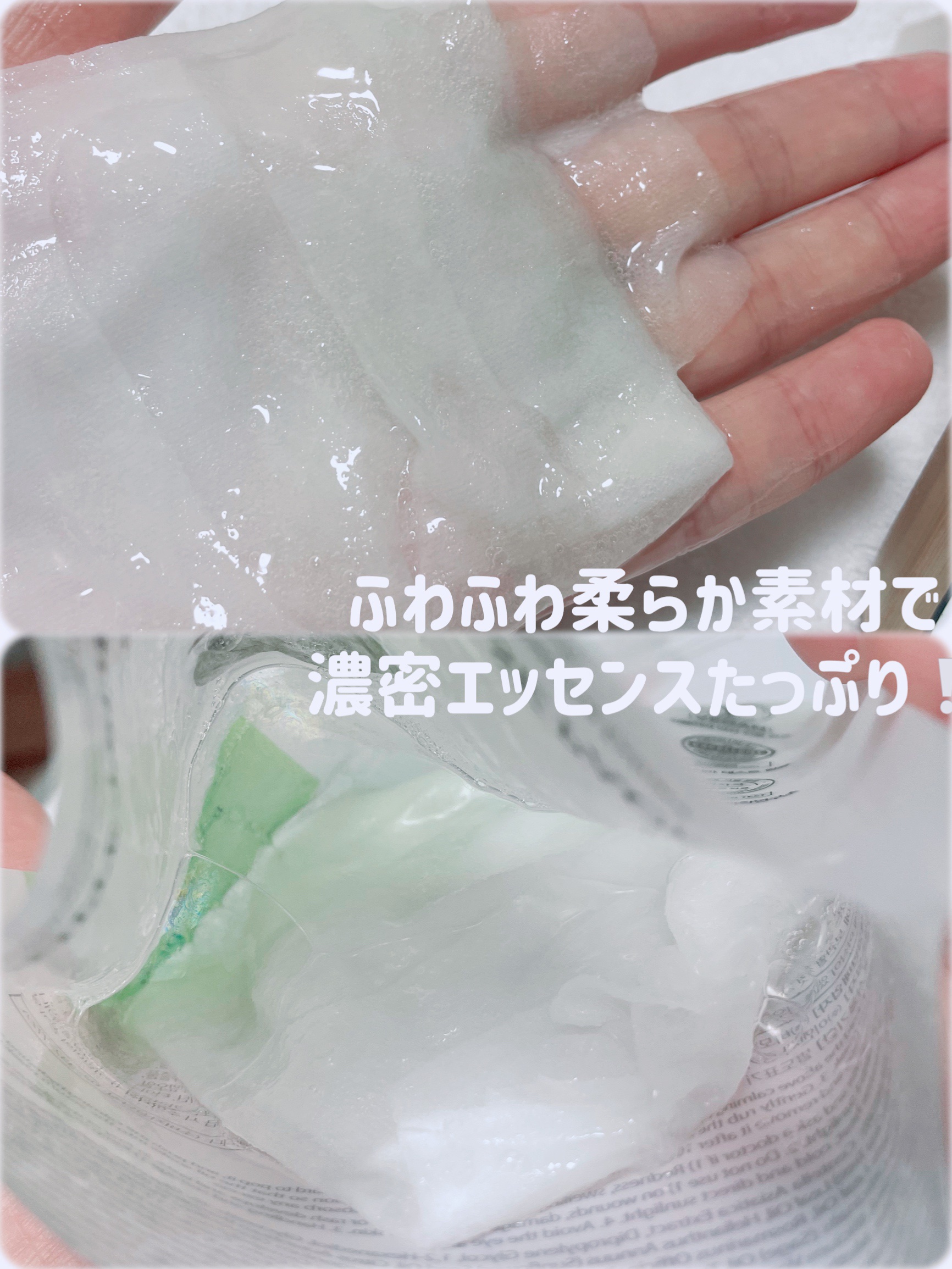 ダルバ ホワイトトリュフダブルマスクパック(鎮静/保湿) のクチコミ「⚪️ダルバ⚪️
ホワイトトリュフダブルマスクパック

お友達からいただいた
このパック🌿

ダ.....」（3枚目）