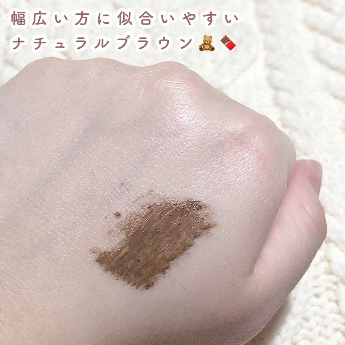 ワイルドブロウシェイパー 03 バランス/Laka/その他アイブロウを使ったクチコミ（2枚目）