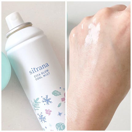 シカグロウ クレイマスク/sitrana/洗い流すパック・マスクを使ったクチコミ(6枚目)