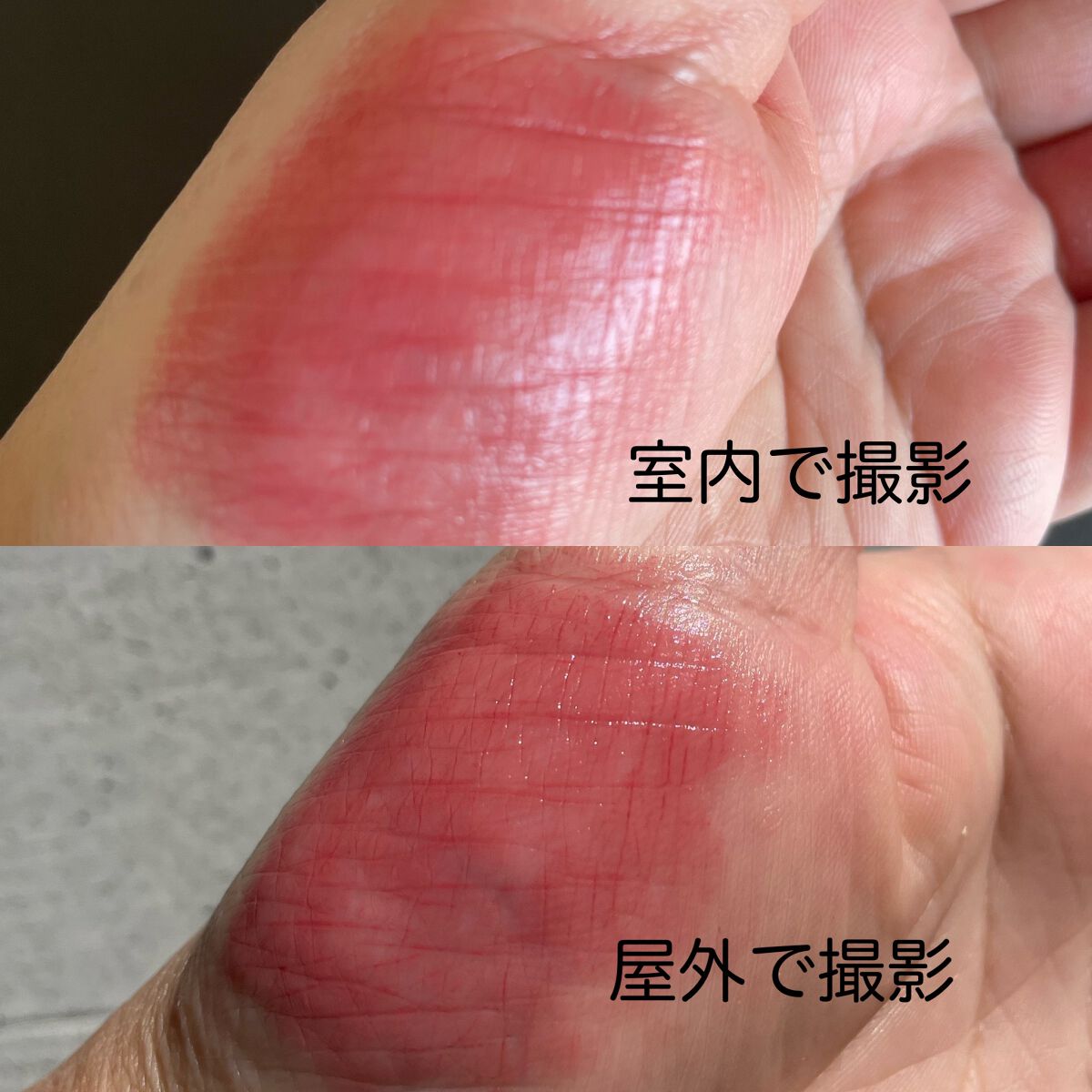 パーソナルリップクリーム/KATE/リップクリームを使ったクチコミ（2枚目）