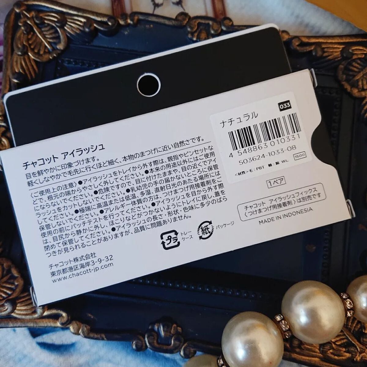 パワーフィットアイライナー/チャコット・コスメティクス/リキッドアイライナーを使ったクチコミ(4枚目)