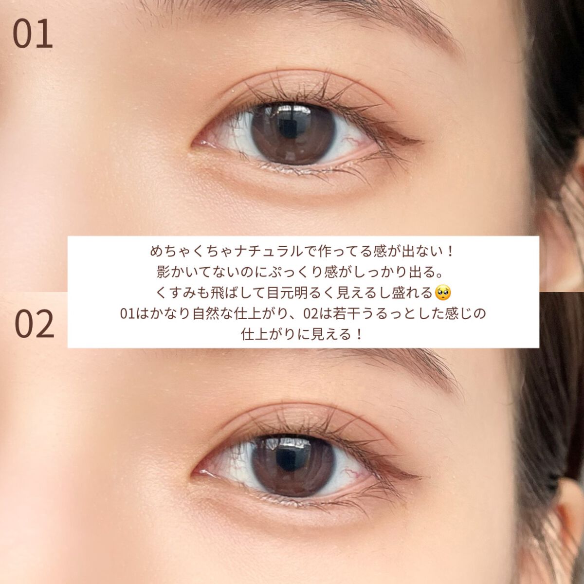 アイバッグコンシーラー/キャンメイク/ペンシルコンシーラーを使ったクチコミ(4枚目)