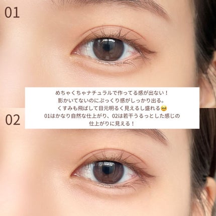 アイバッグコンシーラー/キャンメイク/ペンシルコンシーラーを使ったクチコミ(4枚目)