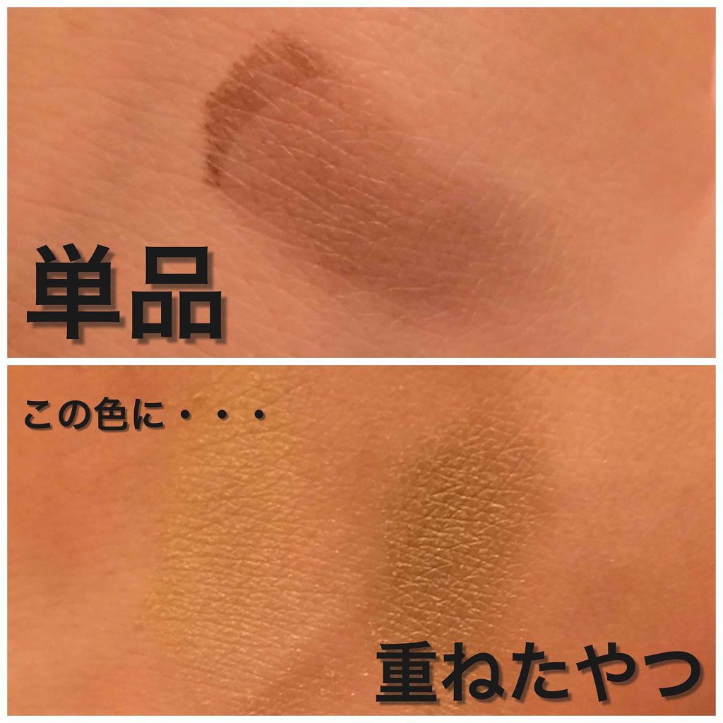 アイシャドウベース/キャンメイク/アイシャドウベースを使ったクチコミ（2枚目）