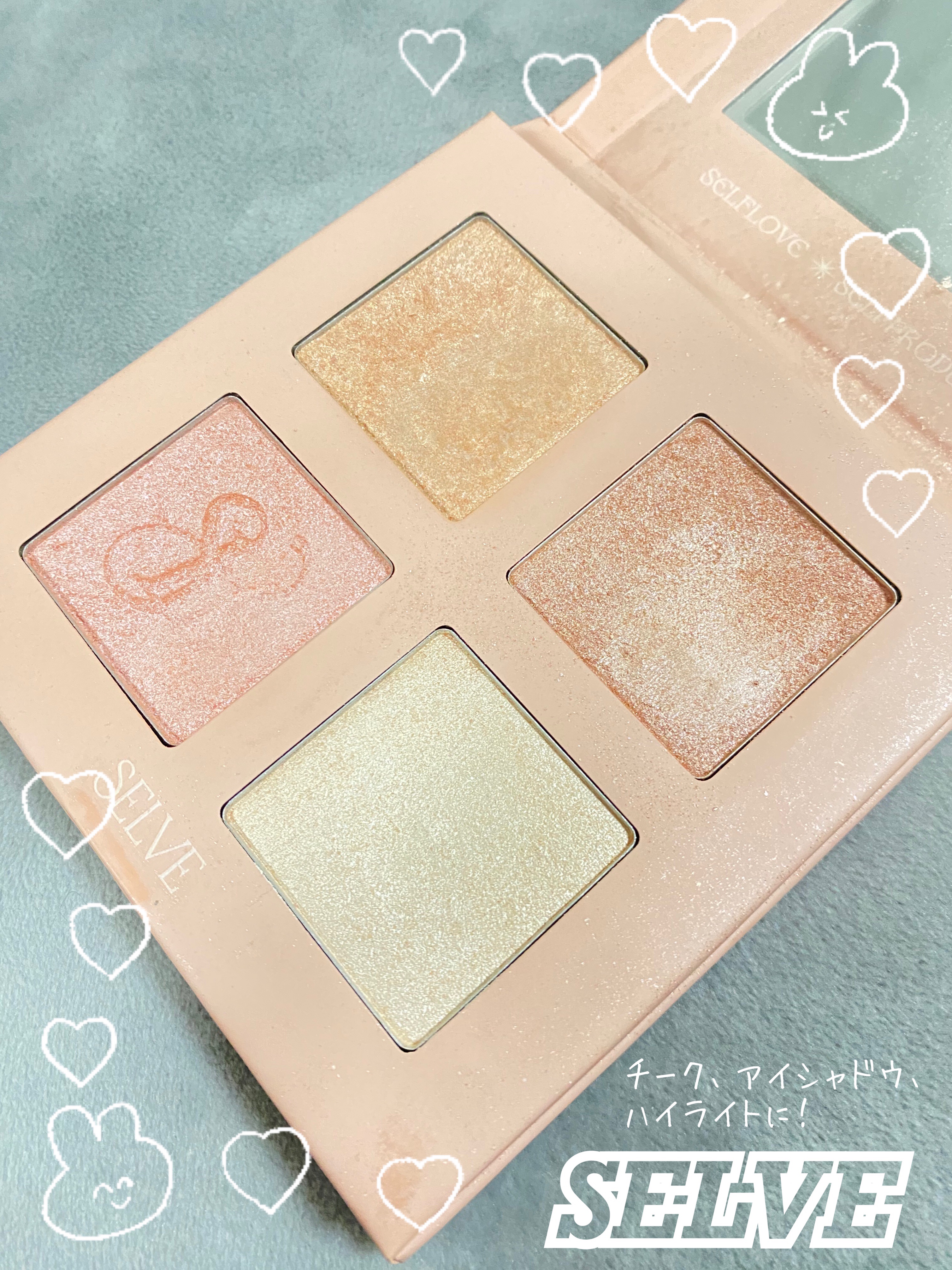 プリズムショットマルチハイライトパレット/SELVE/パウダーハイライトを使ったクチコミ（1枚目）