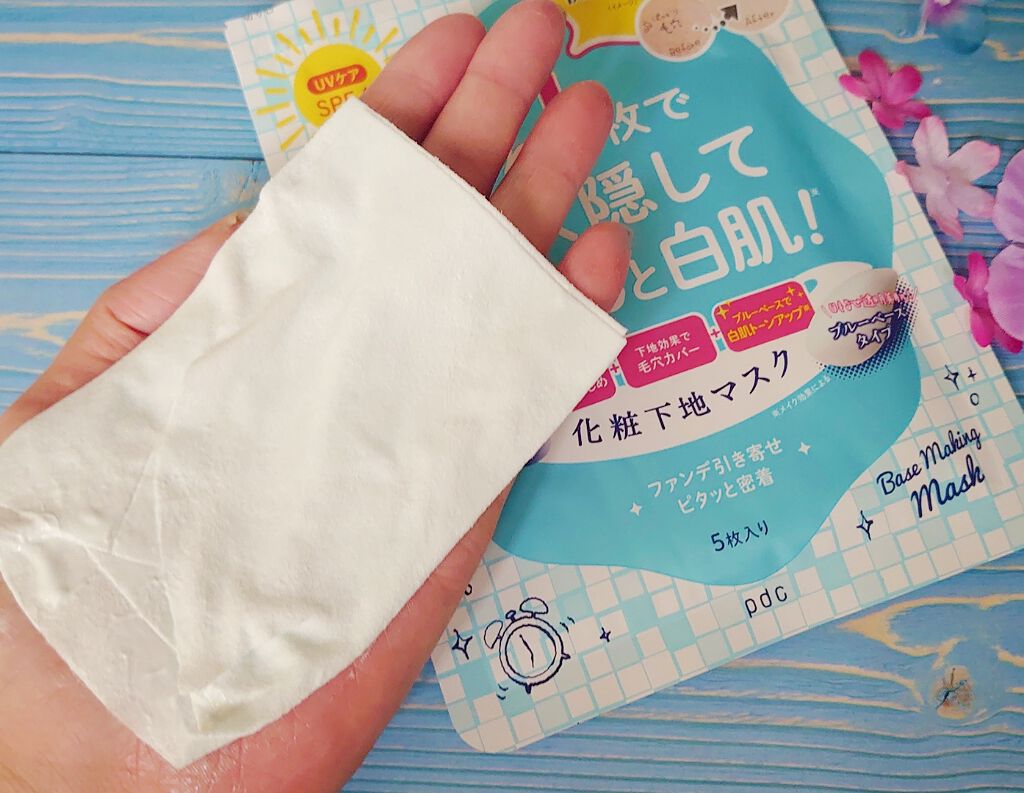 リフターナ ベースメイキングマスク白肌/pdc/化粧下地を使ったクチコミ（3枚目）