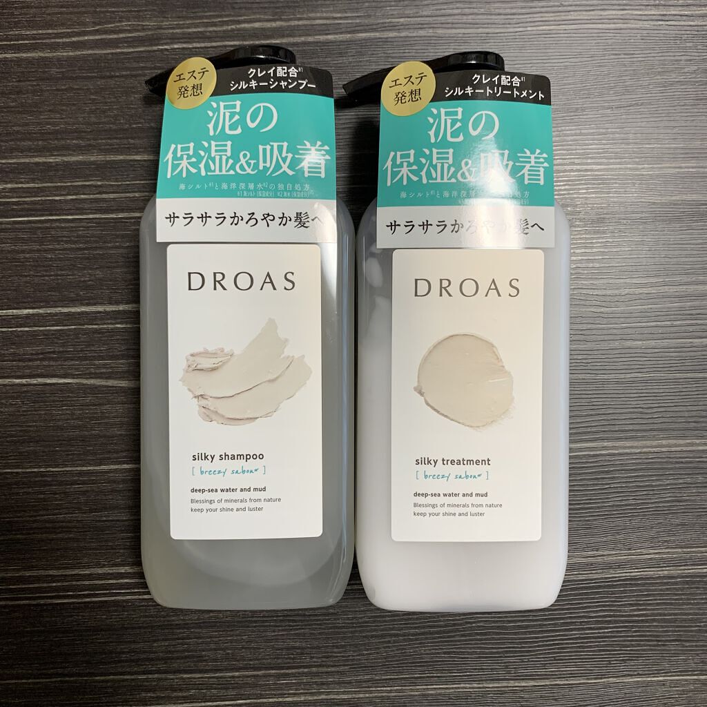 シルキーシャンプー／トリートメント/DROAS/市販シャンプーを使ったクチコミ（1枚目）