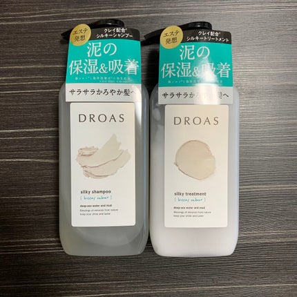 シルキーシャンプー/トリートメント/DROAS/市販シャンプーを使ったクチコミ(1枚目)
