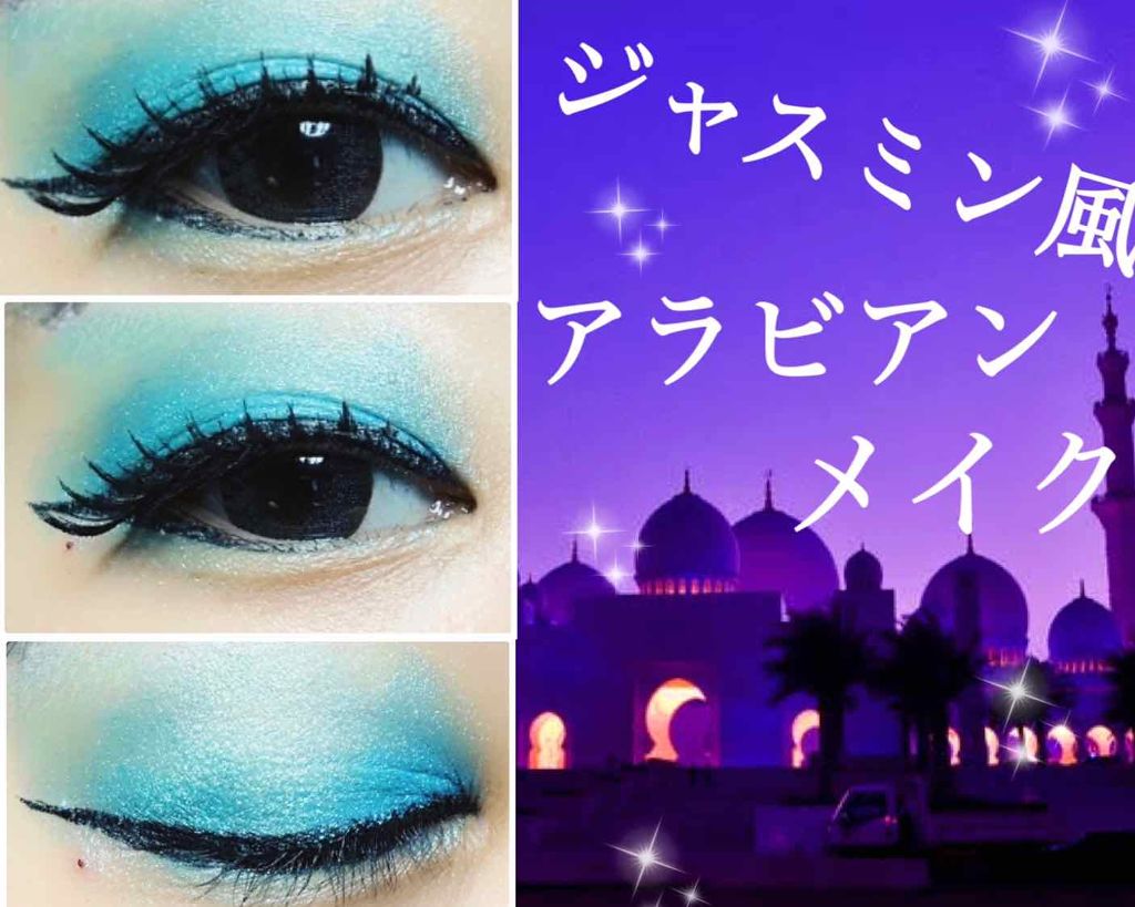 アイカラーパレット/ティアラガール/アイシャドウパレットを使ったクチコミ(1枚目)